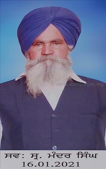 Mandar Singh