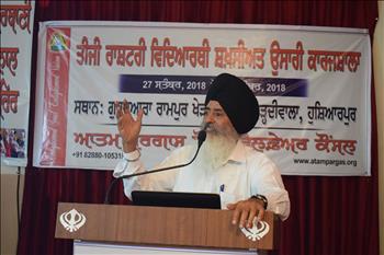 Captain Yashpal Singh (retd.), Merchant Navy gives a lecture on "Basic needs of Personality Development"