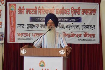 Dr. Nachhatar Singh, Director Atam Pargas and Ex-VC, Guru Kashi University, Talwandi Sabo addressing the audience
