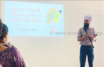 Teachers' Training Workshop&nbsp;