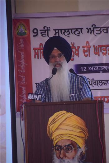 Dr. Nachhatar Singh, Director Atam Pargas and Ex-VC, Guru Kashi University, Talwandi Sabo presenting the vote of thanks