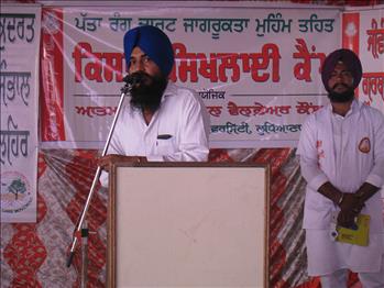 Principal Buddha Singh of Kalgidhar Academy, Bikhiwind welcomed all the attendees. 