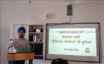 Teachers' Training Workshop