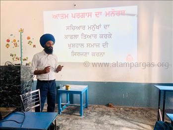 Teachers' Training Workshop