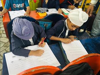 Moral Education Examination