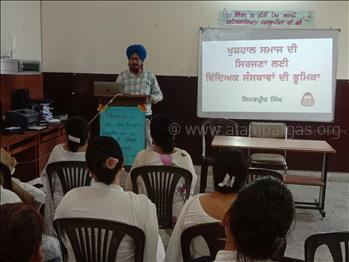 Teachers' Training Workshop