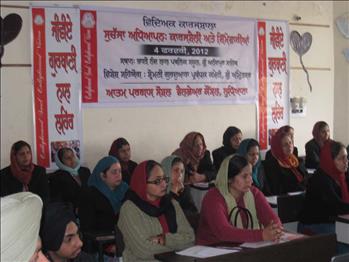 Educational Workshop