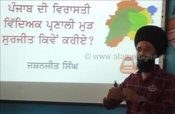 Teachers' Training Workshop&nbsp;