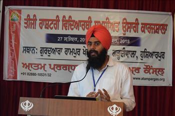 Er. Sukhmandeep Singh, Senior Engineer and Atam Pargas Volunteer sharing various career prospects with students