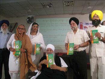 4<sup>th</sup> Annual National Educational Conference