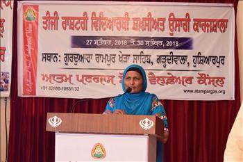 Pr. Binderpal Kaur, Guru Nanak Public School, Sangrana, Sri Muktsar Sahib