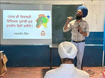 Teachers' Training Workshop